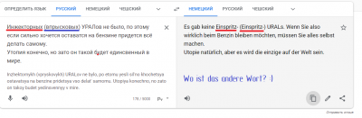 Особенности перевода.png