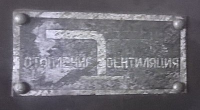 Schild 1