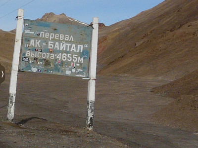 Am Baital