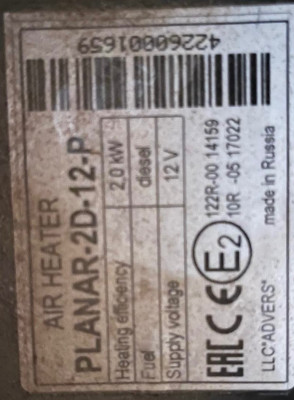 709b40c0-6760-40f8-9bfe-097d45c159e2.jpeg (223.96 KiB) 5385 mal betrachtet Planar Typenschild