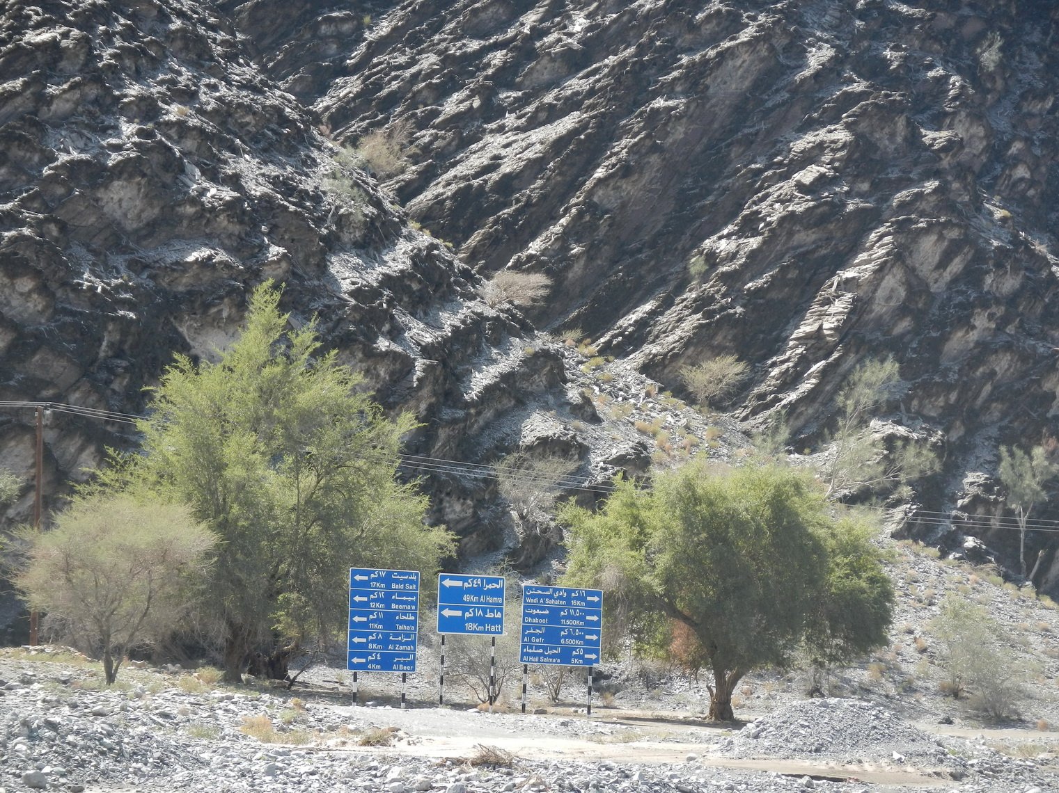 20160310_Do_104805MaSohar_Nizwar.JPG