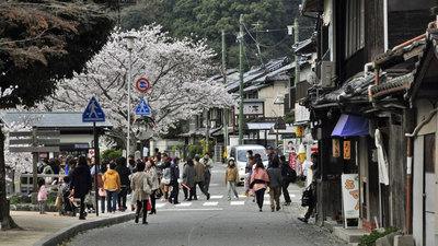 Iwakuni