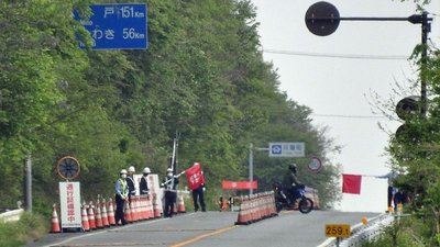 Strassensperre / -kontrolle 3 km vor Futaba