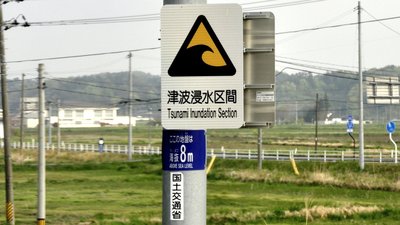 Während des Tsunamis 2011 überschwemmtes Gebiet (8m über dem Normal-Meeresspiegel)