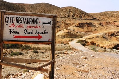 Oued Foum Assaka.JPG