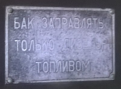 Heizung Schild 2.jpg (112.92 KiB) 9084 mal betrachtet Schild 2